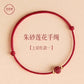 Natural mahogany bracelet female Buddha bead + body + heart wood + bracelet + play Hetian jade + bead hand + natal year