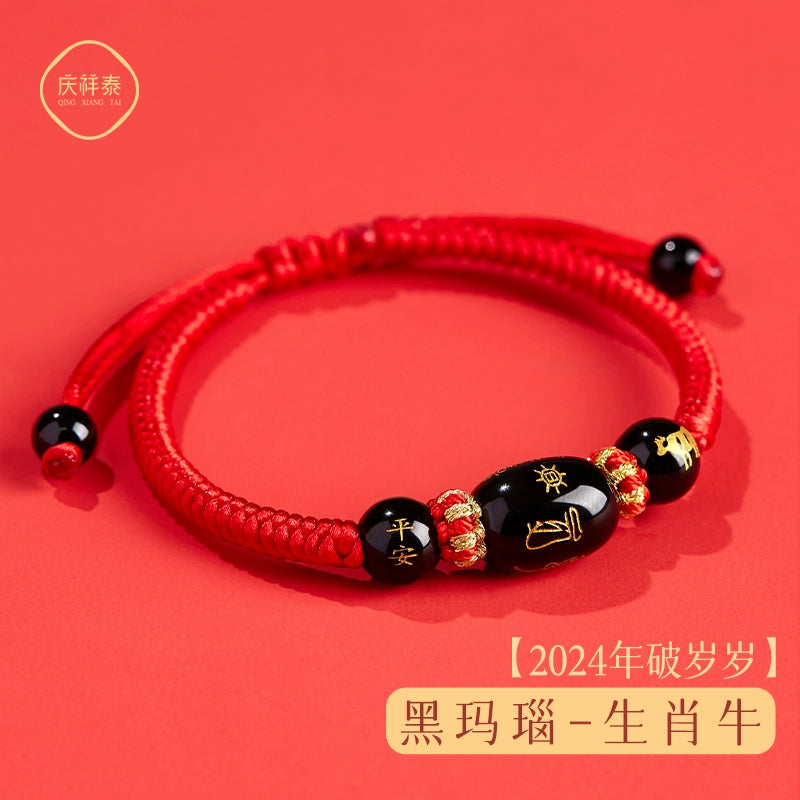 2024 Natal Year Taihua Character Hand Year Character Nao Bracelet