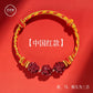 2024 year natal year cinnabar bracelet to resolve the body talisman.