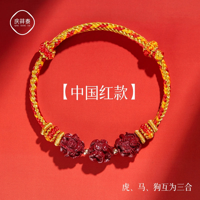 2024 year natal year cinnabar bracelet to resolve the body talisman.