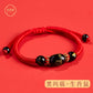 2024 Natal Year Taihua Character Hand Year Character Nao Bracelet