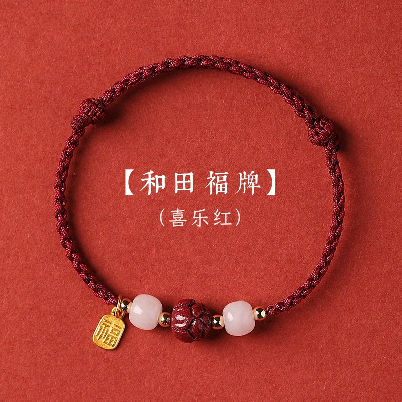 Shore hand Small Female cinnabar Hetian jade Hand Birthday year every test must be lucky Talisman