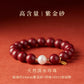 Natural cinnabar bracelet, women's Ping An pearl hand + women's blessing brand hand + Dragon Boat Festival product