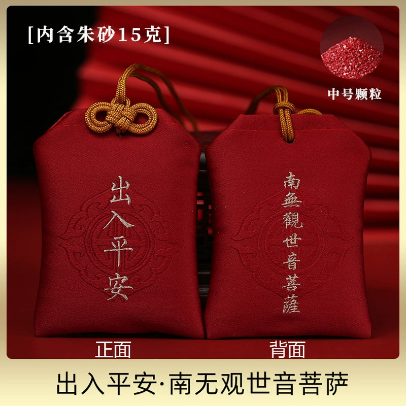 Official flag store Natural high-density crystal cinnabar rough stone powder, genuine real powder, body symbol hanging piece