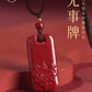 Cinnabar Hanging Female Genuine Official Flag Store Pixiu Keychain Men's Body Charm