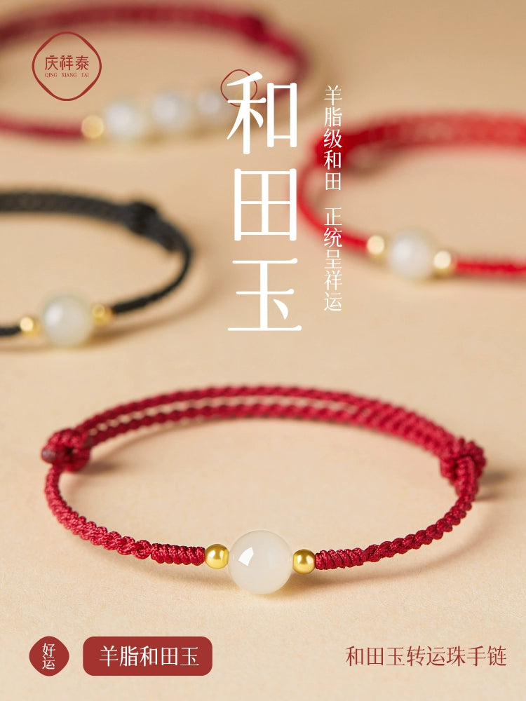 Natal Year Color Hand Girls' New Hetian Jade Bead Hand Hand Love