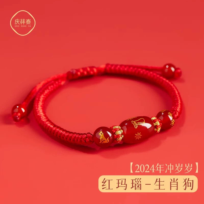 2024 Natal Year Taihua Character Hand Year Character Nao Bracelet