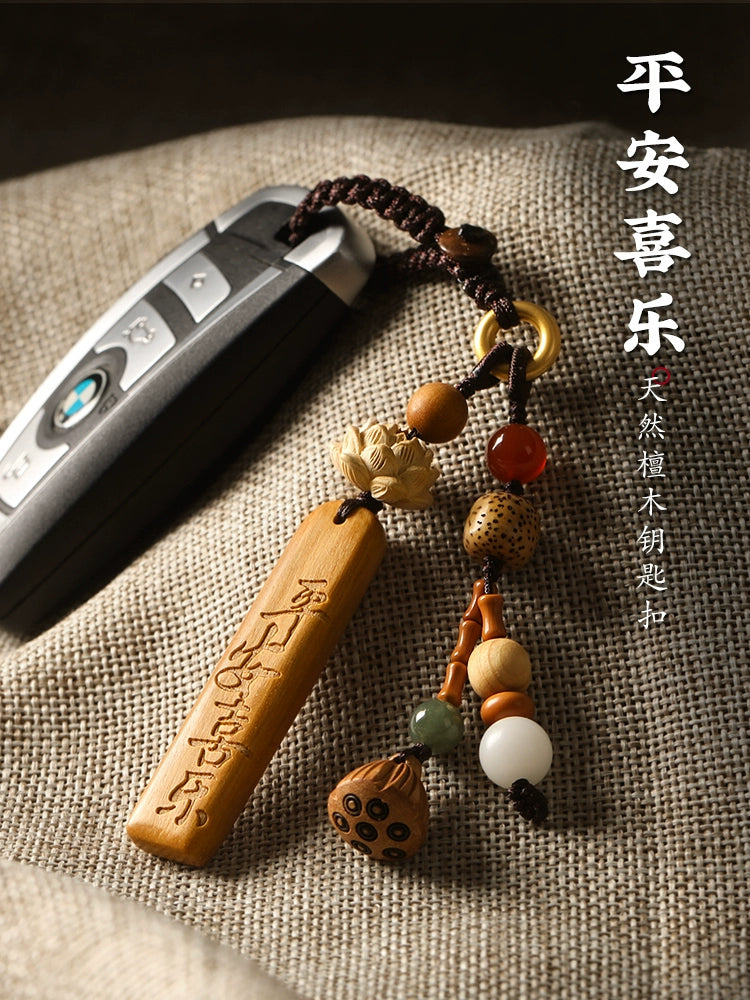 Sandalwood Mushi Brand Ping An Happy Auto Key Buckle, Men's and Women's New Year's Key Bag Small Product