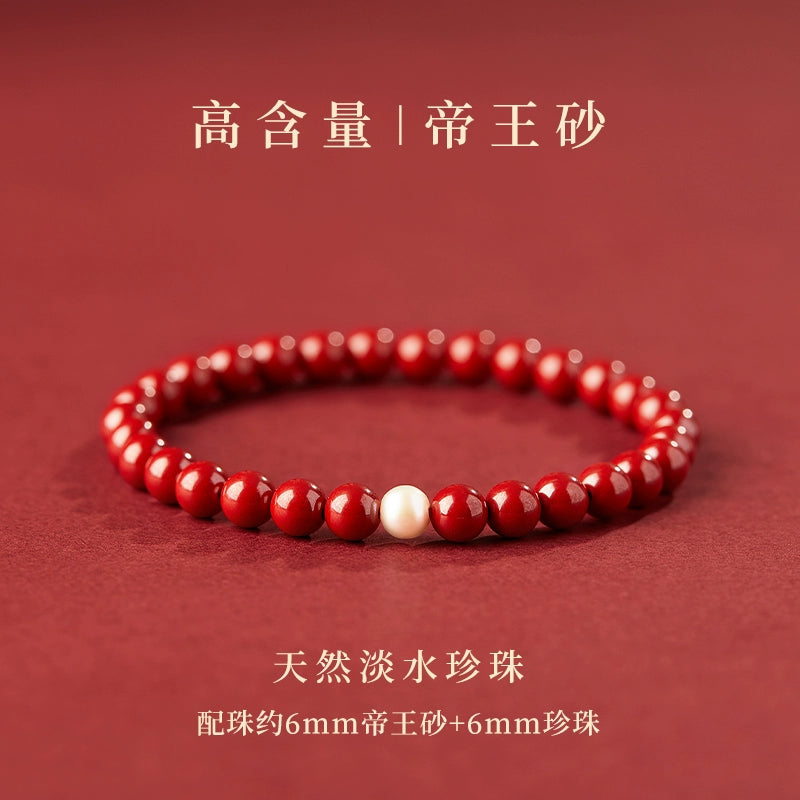 Cinnabar bracelet women's official flag shop natal year year gold cinnabar hand purple gold sand beads