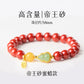 Natural cinnabar bracelet for women, Hetian jade gourd, hand, natal year, body talisman, male, object