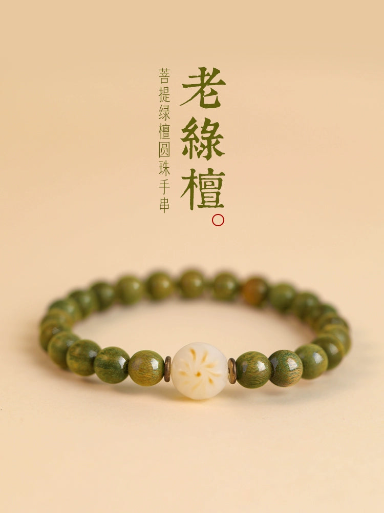 Sandalwood bracelet female Bodhi natal year agarwood Play cultural sandalwood Buddha bead wood Sandalwood Sandalwood hand