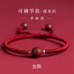 Official flag store Genuine natal year female cinnabar hand handmade bracelet male