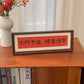 Home fat house, new Chinese style French style photo frame Happy text Taiwan customer product piece