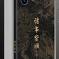 China Golden Dragon Leather Phone Case