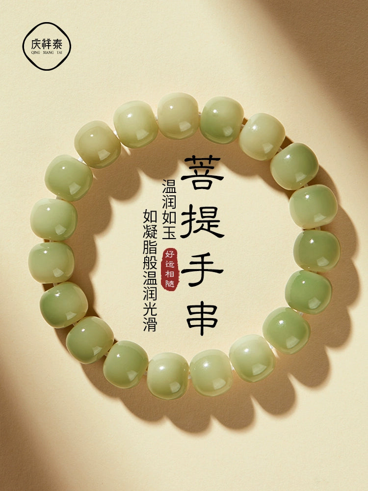 Bodhi Bracelet Women's White Jade Bodhi Sub-Hand Finger Soft Play Bracelet Men's Buddha Bead Bodhi Root