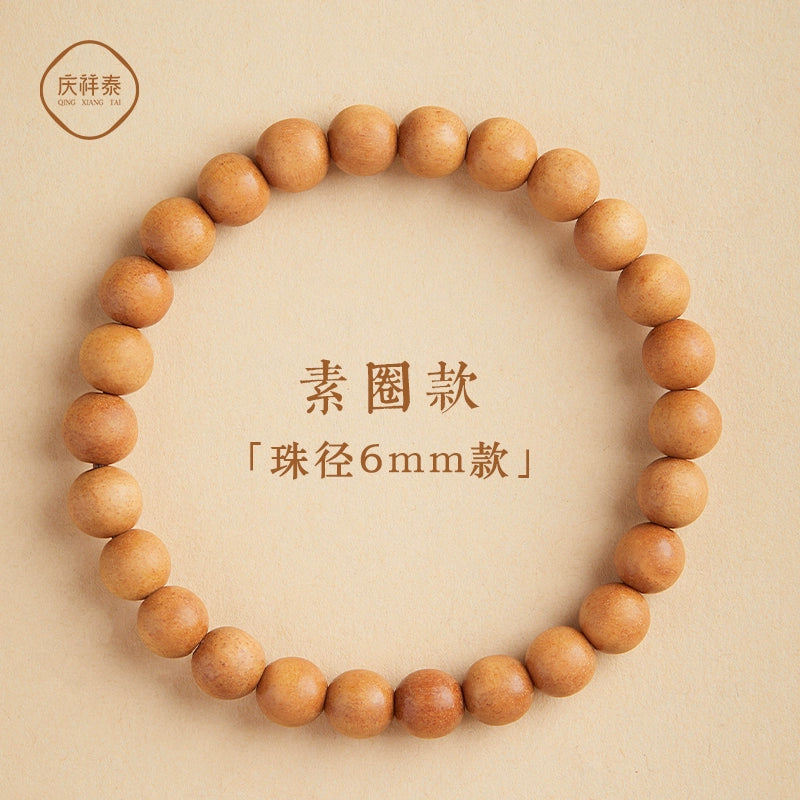 Natural mahogany bracelet women's new Chinese heart bracelet men's bead cinnabar mahogany hand female year natal year