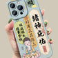 Cute Phone Case with Good Luck Meaning