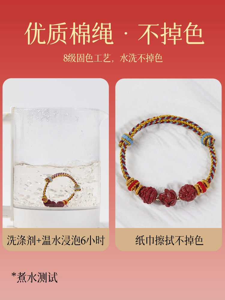 2024 year natal year cinnabar bracelet to resolve the body talisman.