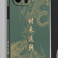 China Golden Dragon Leather Phone Case