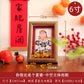 Photo frame, piece, safe and happy new year, new home desktop, Taiwan customer, spring and new year layout supplies