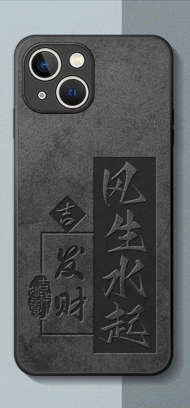 Personalized Black Leather Phone  Case with Chinese Characters