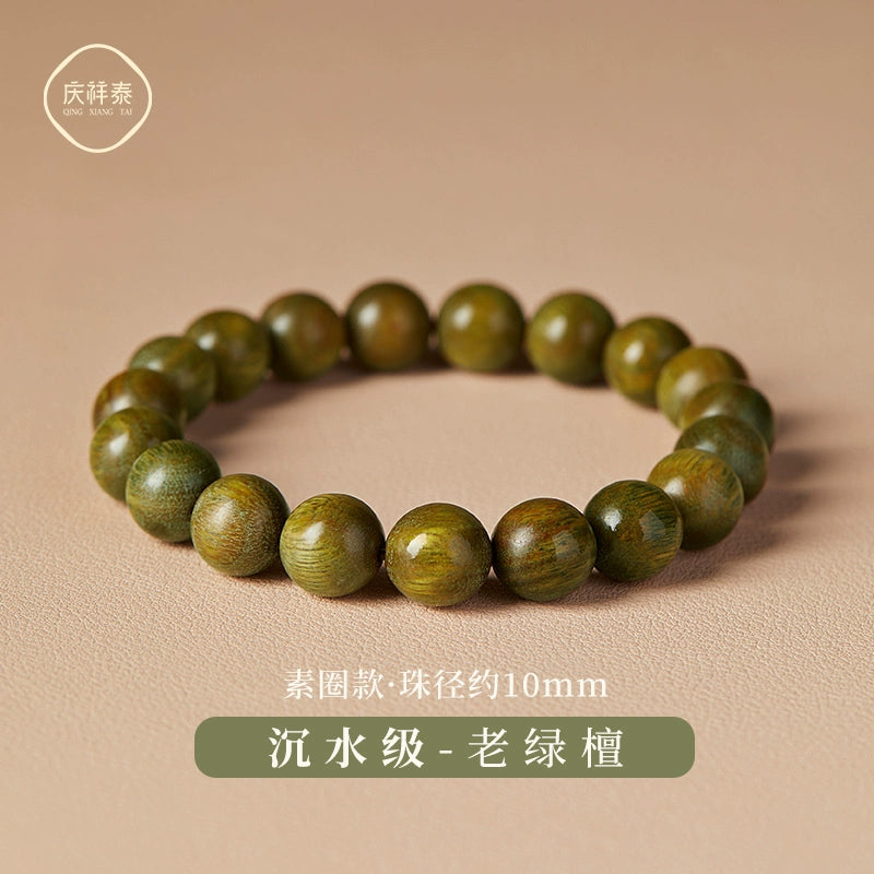 Milk Fragrance Sandalwood Bracelet Men's Rosary Bead Play Sandalwood Bracelet Agarwood Bead Play Heart Buddha Bead Wood String