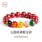 Cinnabar bracelet, genuine official flag store, fifth road, god, pearl hand, male, natal year, female