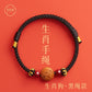 Mahogany bracelet Color hand Children's natal year natural cinnabar Body talisman