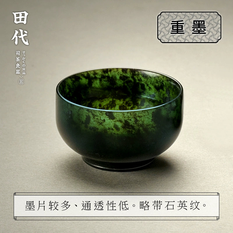 Hetian Moyu hand-polished teacup, ancient fragrant cup, sound teacup, kung fu tea set, small cup