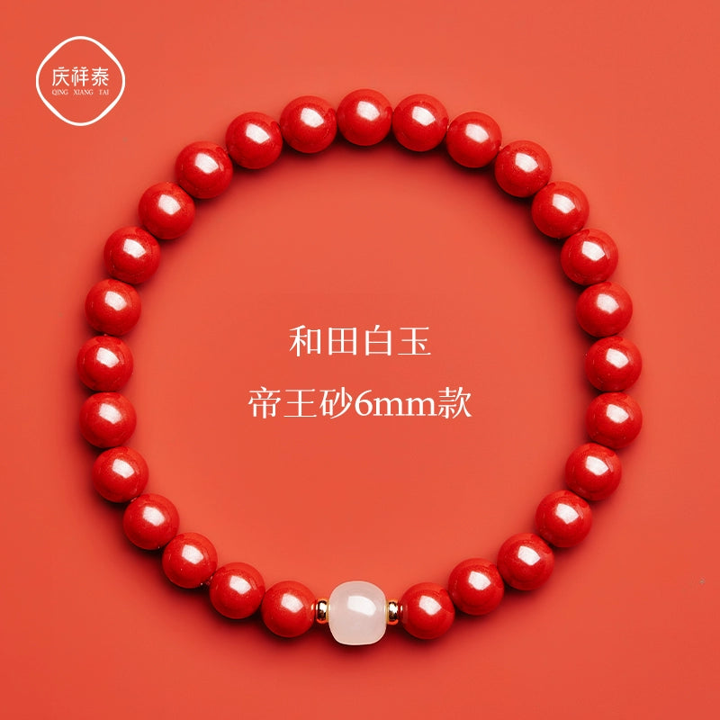 Cinnabar Banner Shop Birthday Year Year Cinnabar Bracelet Female Hand Hetian Jade Purple Gold Sand Beads