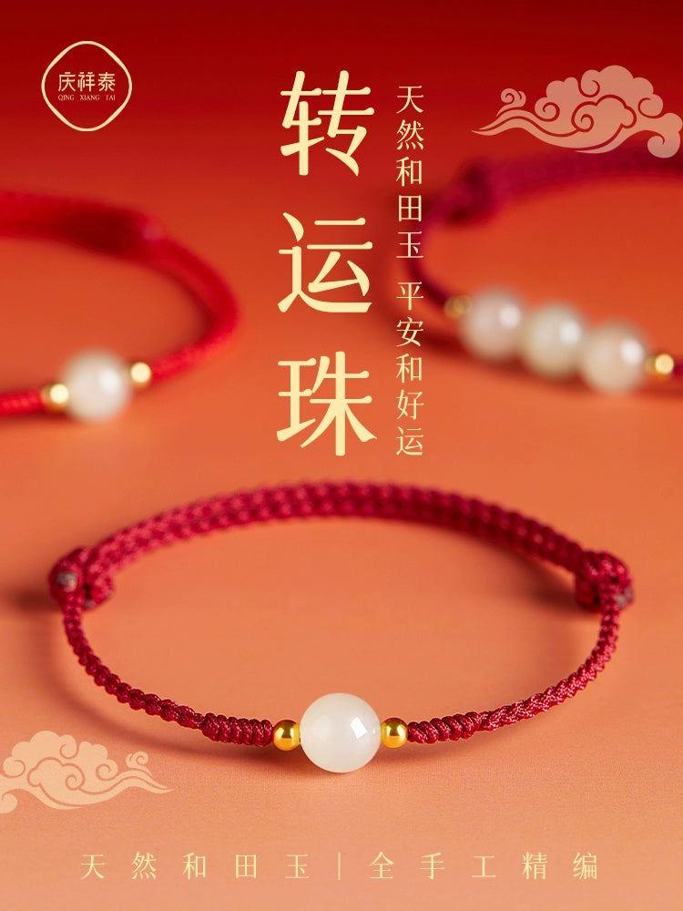 natal year Hetian jade