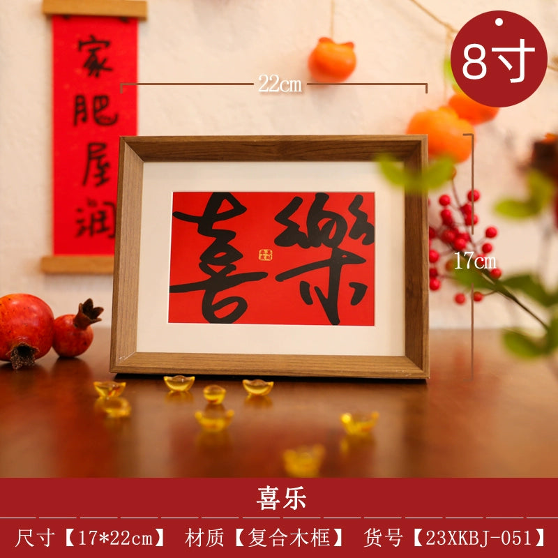 Photo frame, piece, safe and happy new year, new home desktop, Taiwan customer, spring and new year layout supplies