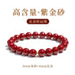 Official flag store, genuine natal year, natural original, sand hand, female bracelet, male bead body talisman