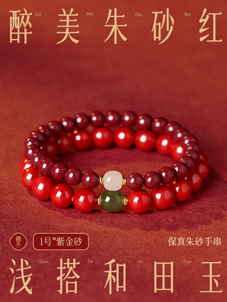 Cinnabar Banner Shop Birthday Year Year Cinnabar Bracelet Female Hand Hetian Jade Purple Gold Sand Beads