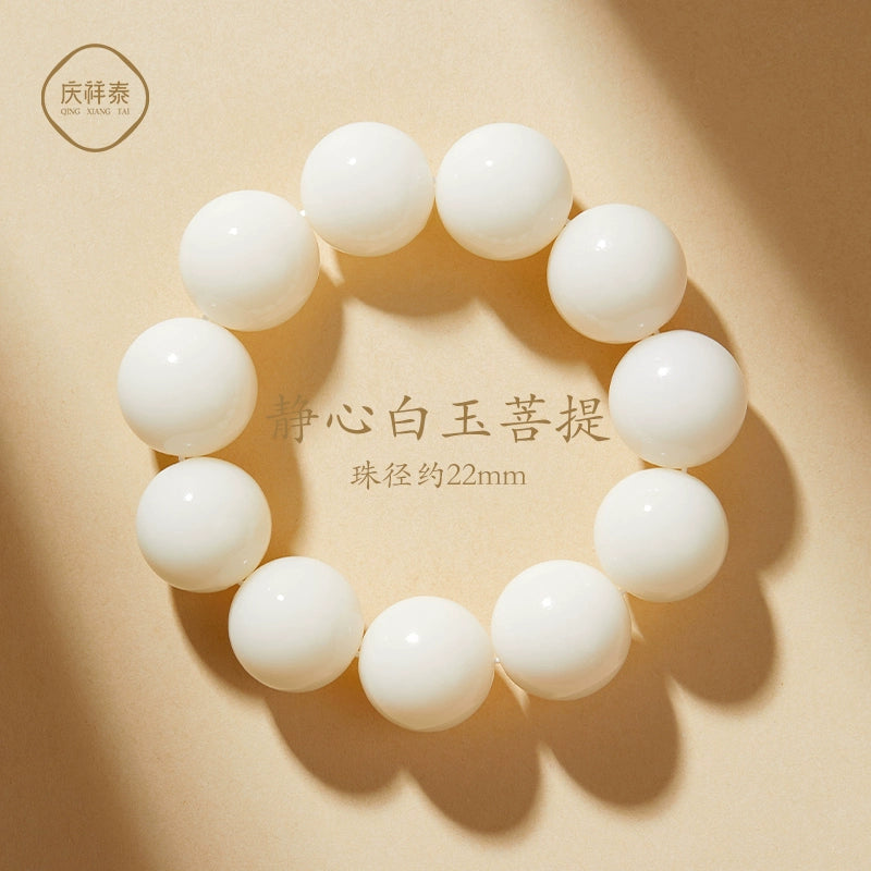 Genuine Natural White Jade Bodhi Bracelet Women's Heart Buddha Bead Bodhi Root Bodhi Child Wenwan Beaded Hand Male