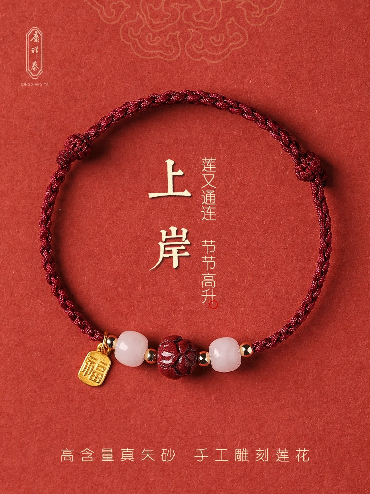 Shore hand Small Female cinnabar Hetian jade Hand Birthday year every test must be lucky Talisman