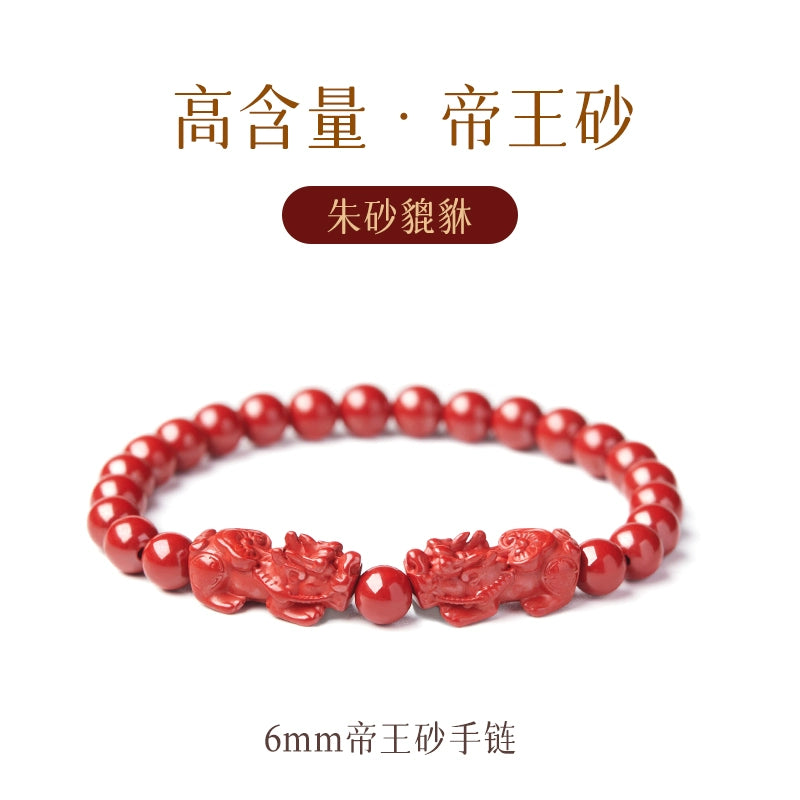 Sand Official Flag Shop Benzingnian Natural Cinnabar Bracelet Women's Year Purple Gold Sand Pixiu Hand Men