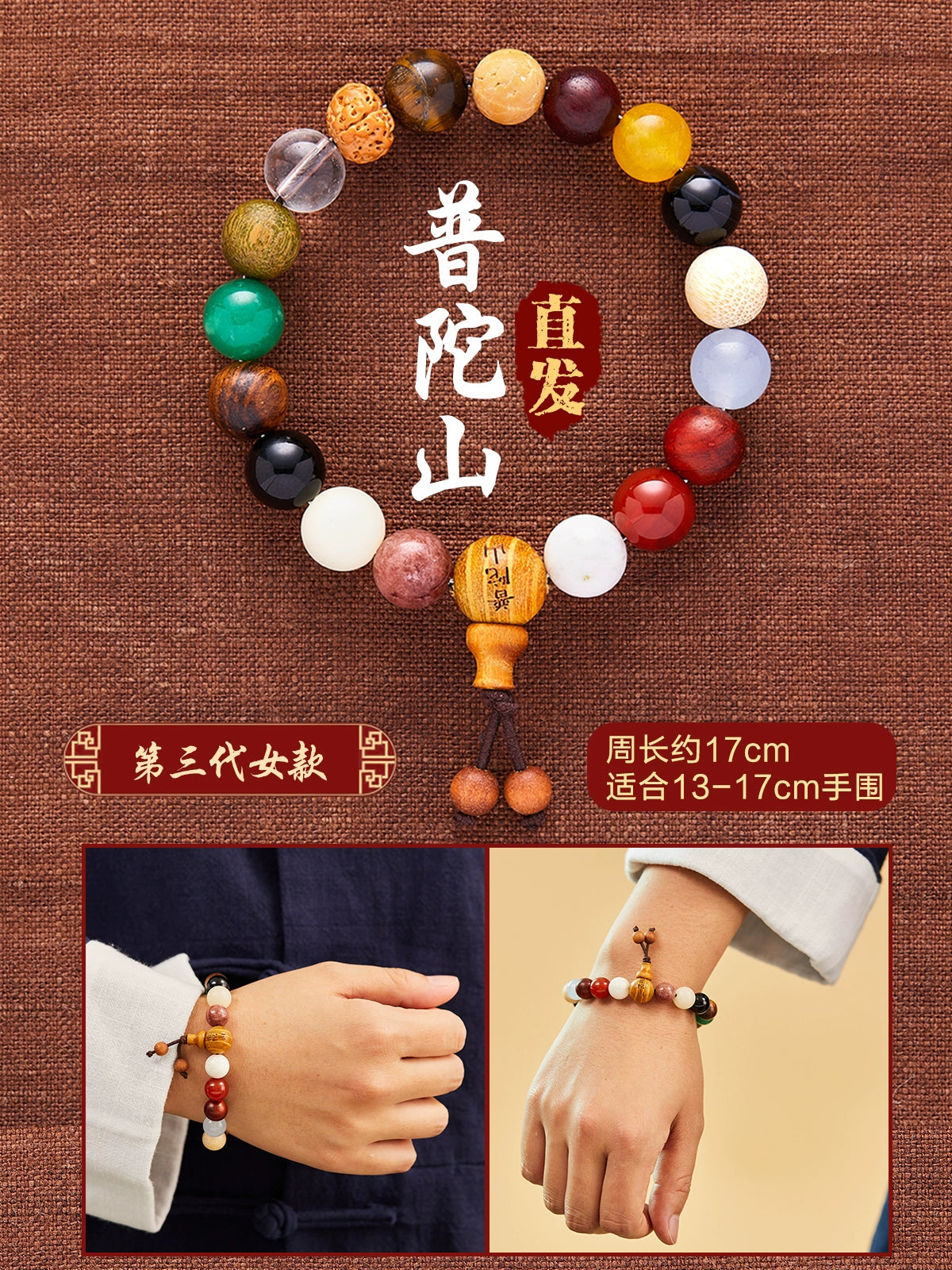 Putuo Mountain Eighteen Seed Bodhi Bracelet Female Eighteen Sons More Bodhi Bead Hand + 18 Seed Body Character Bracelet Male