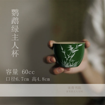 | Song Qingyuan | "" Hand Master Cup, Bamboo, Plant Ash, People's Cup, Jingde Tea Set