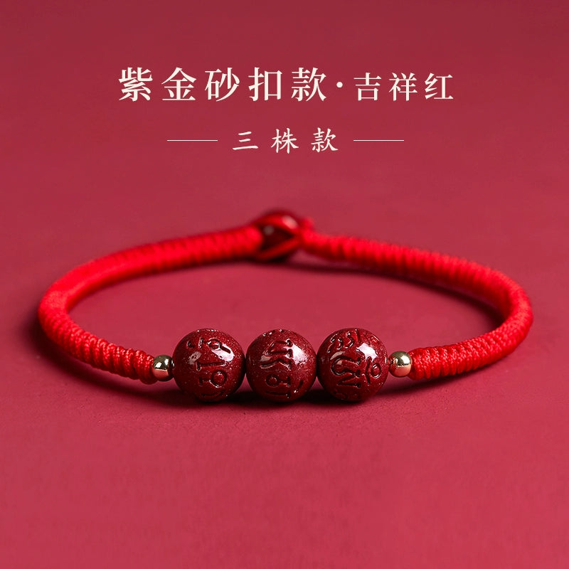 Official flag store Genuine natal year female cinnabar hand handmade bracelet male