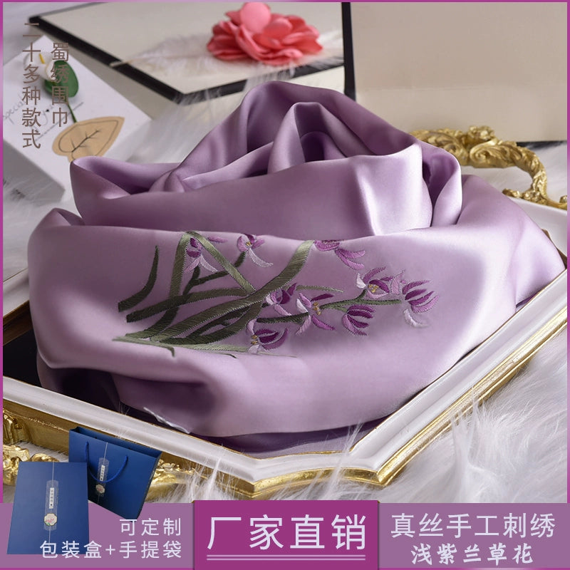 Shu handmade thorn towel real towel thorn finished product with Chinese characteristics will be sent to foreigners