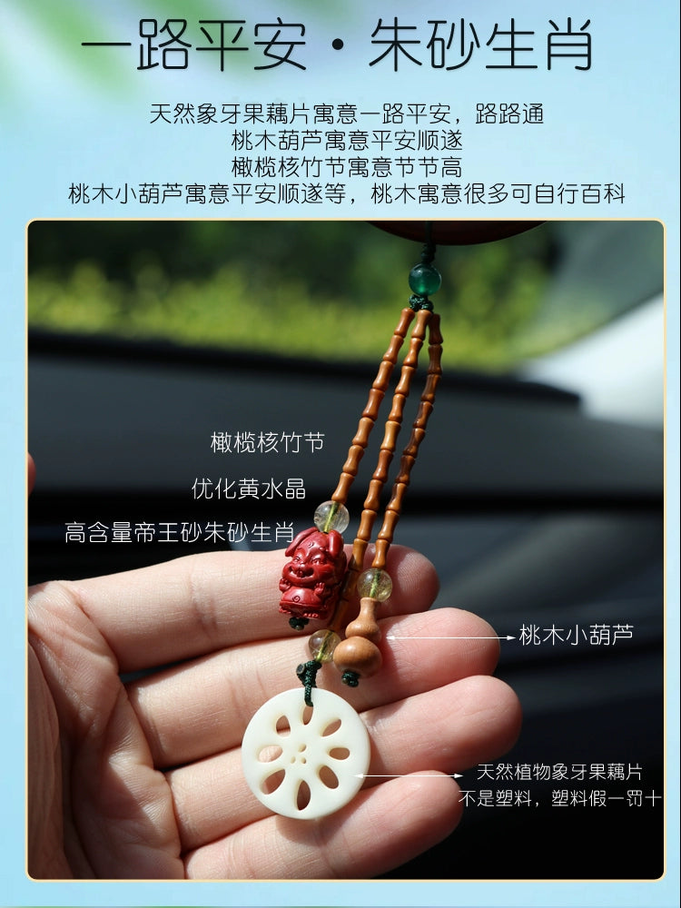 China Automobile Parts Hanging Safety Buckle Products Cinnabar Hanging