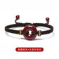 Sand hand Women's model, natal year Year cinnabar safety buckle Hand Hand cinnabar bracelet