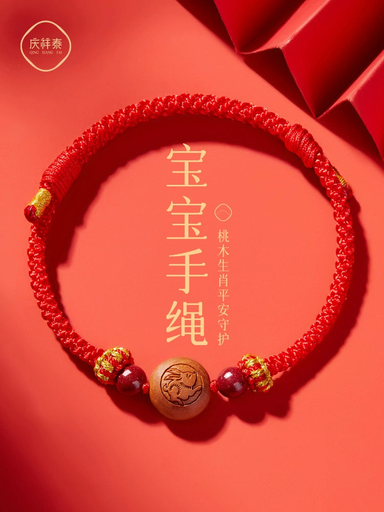 Mahogany bracelet Color hand Children's natal year natural cinnabar Body talisman