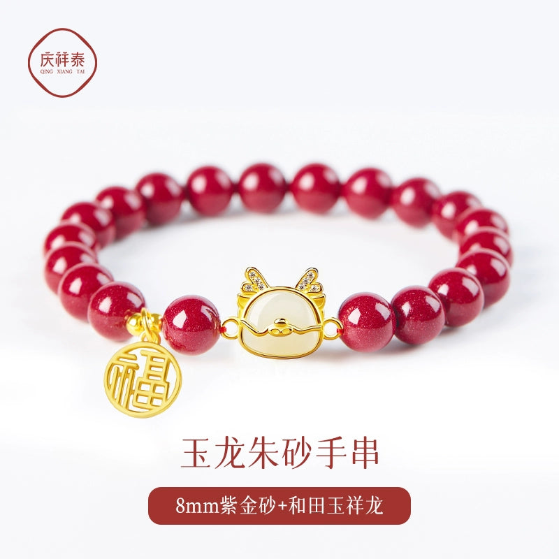 Cinnabar bracelet women's official flag shop natal year year gold cinnabar hand purple gold sand beads