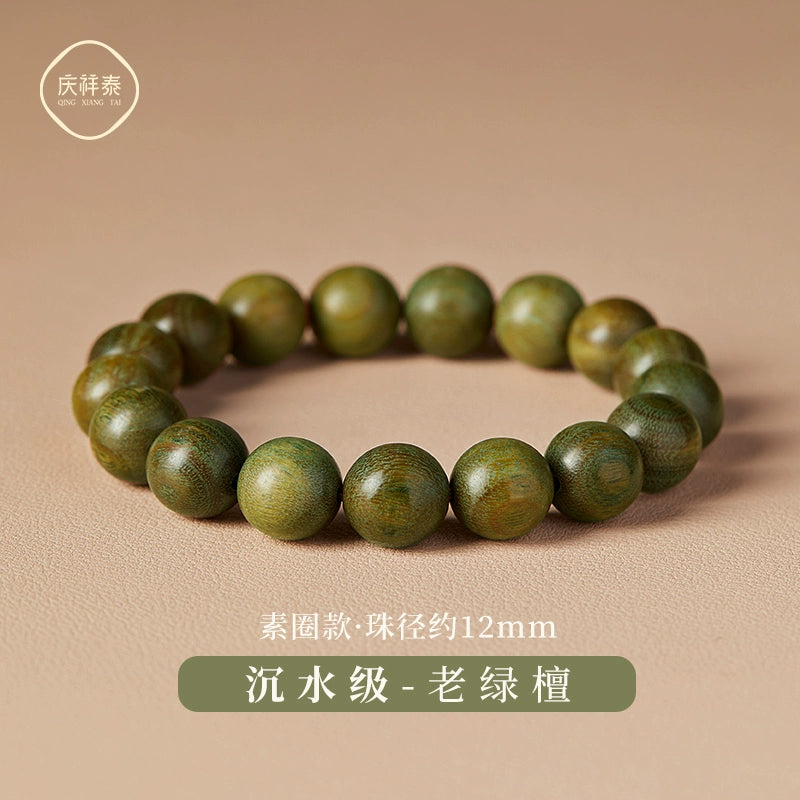 Milk Fragrance Sandalwood Bracelet Men's Rosary Bead Play Sandalwood Bracelet Agarwood Bead Play Heart Buddha Bead Wood String