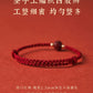 Shore hand Small Female cinnabar Hetian jade Hand Birthday year every test must be lucky Talisman