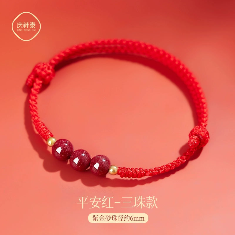 The first year of the natal year is too good for the girl's sand bracelet, and the second is the male's body charm.