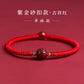 Official flag store Genuine natal year female cinnabar hand handmade bracelet male