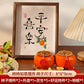 Ping An Xi Persimmon Ruyi piece customer enter Xuan photo frame desktop small